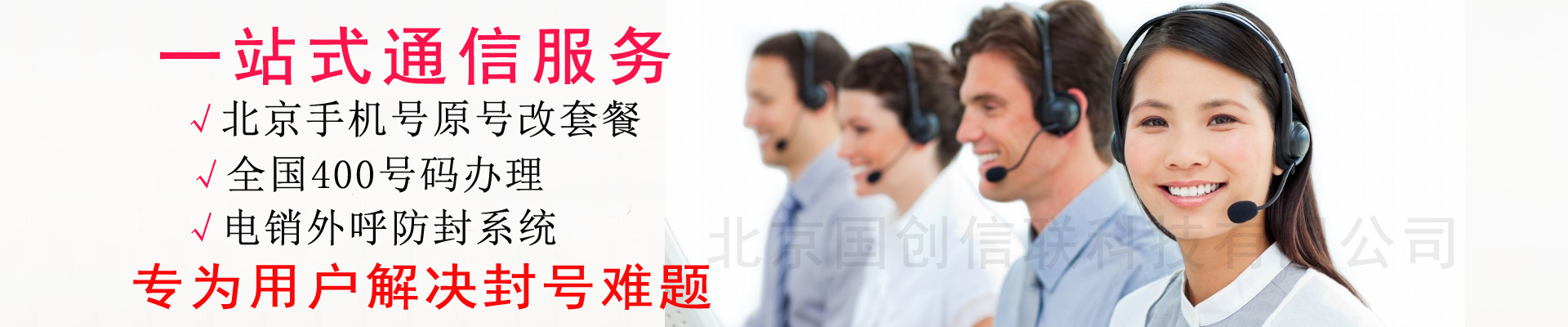 电销app外呼系统